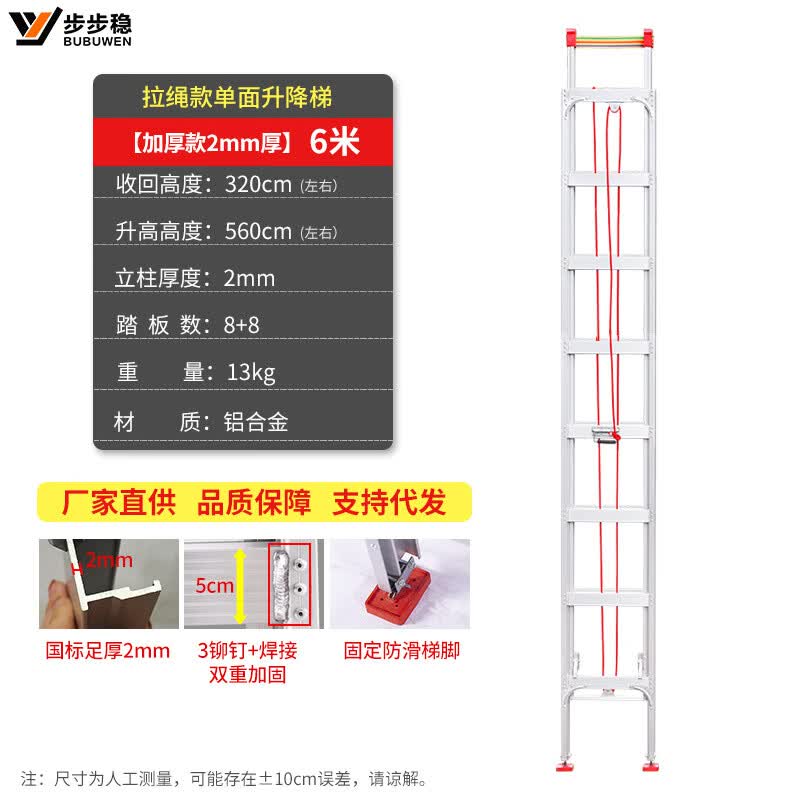 Bubuwen Aluminum Alloy Telescopic Ladder