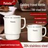 Wanlida Portable Foldable Stainless Steel Electric Travel Kettle
