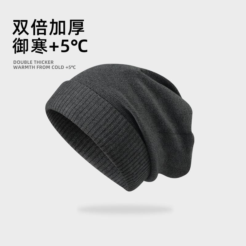 Double-layer Thickened Large Head Circumference Stacking Hat Men's and Women's Winter Knitted Wool Hat Cold-proof and Warm Bag Head Cold Hat