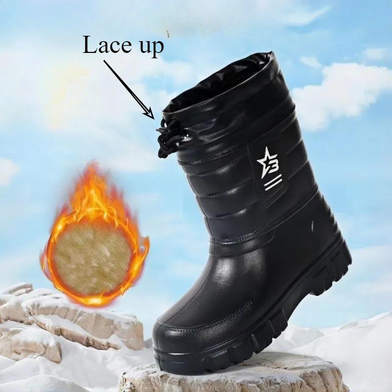 Snow and Rain Boots Winter Thickened Men's Waterproof Cotton Boots Labor Insurance Shoes Non-slip Fishing Car Wash Work Shoes