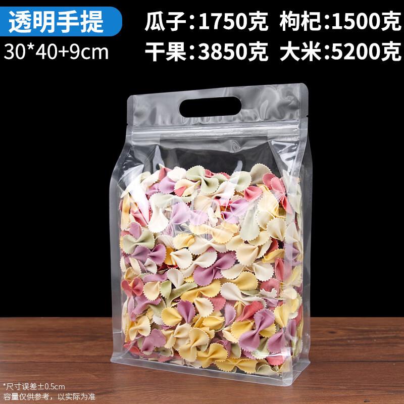 

Yunduo Eight-Sided Stand-Up Transparent Hand-Carry Sealing Bag