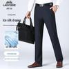 Laoyeche Men's Ice Silk Breathable Business Casual Straight-Leg Pants
