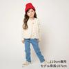 [Children's Clothing] Moujonjon (Moojeongjeong) Waist Frill Denim Tapered Pants 90cm-140cm M61000