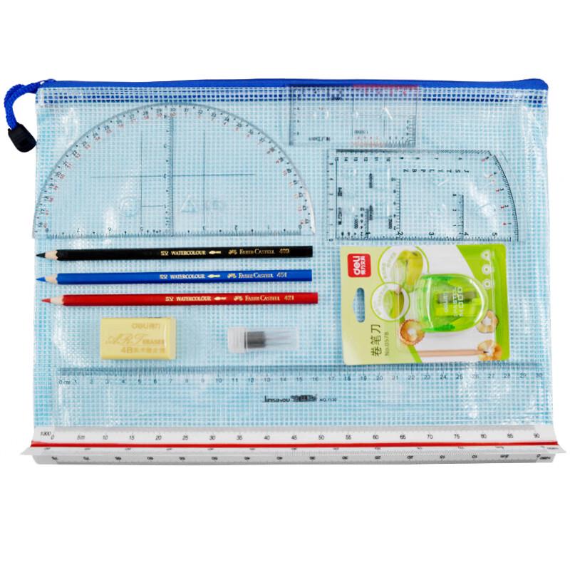 Topographical Mapping Tool Set 10-Piece Set