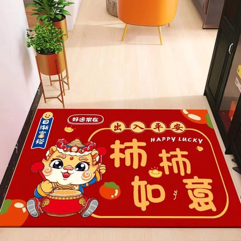 Drachenjahr Matte Schlafzimmer Badezimmer Badezimmertür Haushaltseingangsmatte Fußmatte Festlicher Teppich