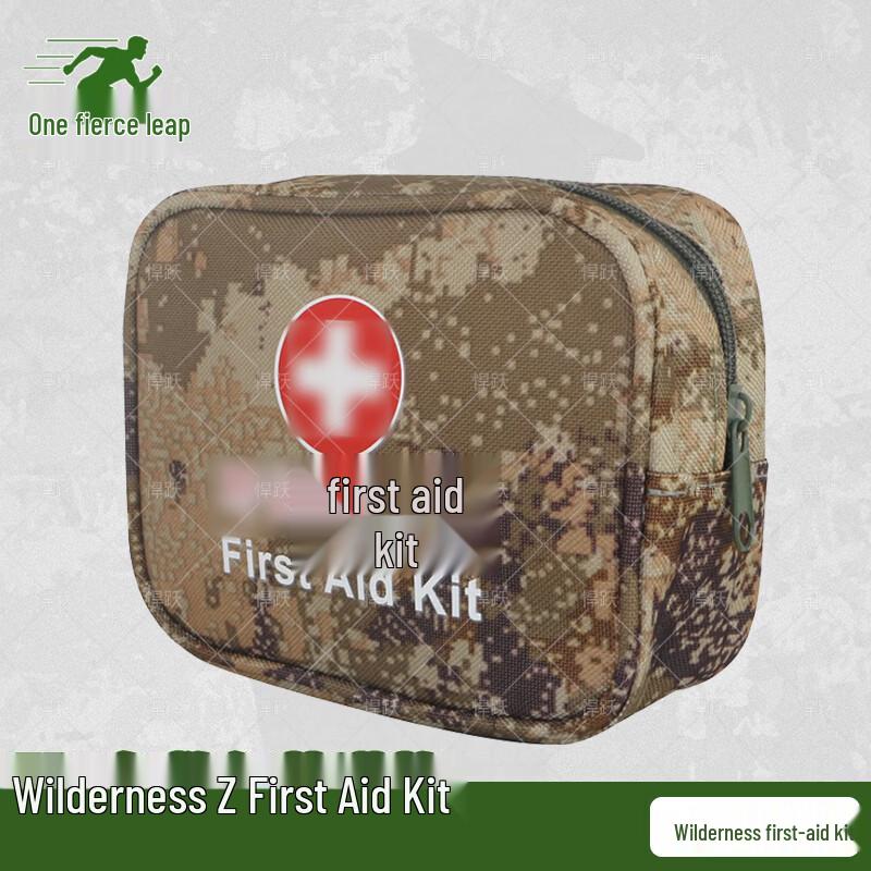 Hanyue Outdoor Emergency First Aid & Medic Bags
