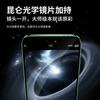 Applicable to Huawei nova11pro lens film nova11ultra mobile phone lens tempered film nova11 camera guarantee