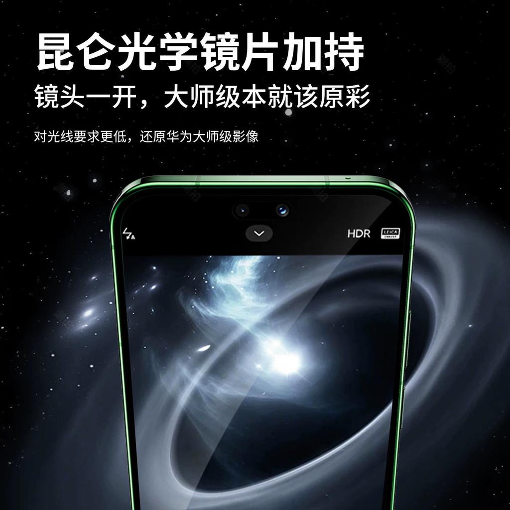 Applicable to Huawei nova11pro lens film nova11ultra mobile phone lens tempered film nova11 camera guarantee