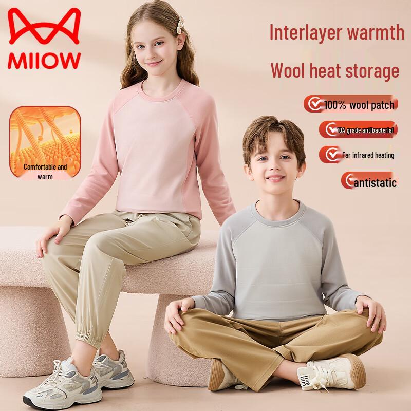 Kids Anti-Bacterial Thermal Round Neck Top 150