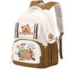 Capybara Printed Cute Children's Schoolbag College Trend Primary and Secondary School Students Large Capacity Backpack