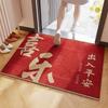 Festive Dirt-Resistant Red Entrance Mat: Safe, Sound, and Thickened Mud Scraper