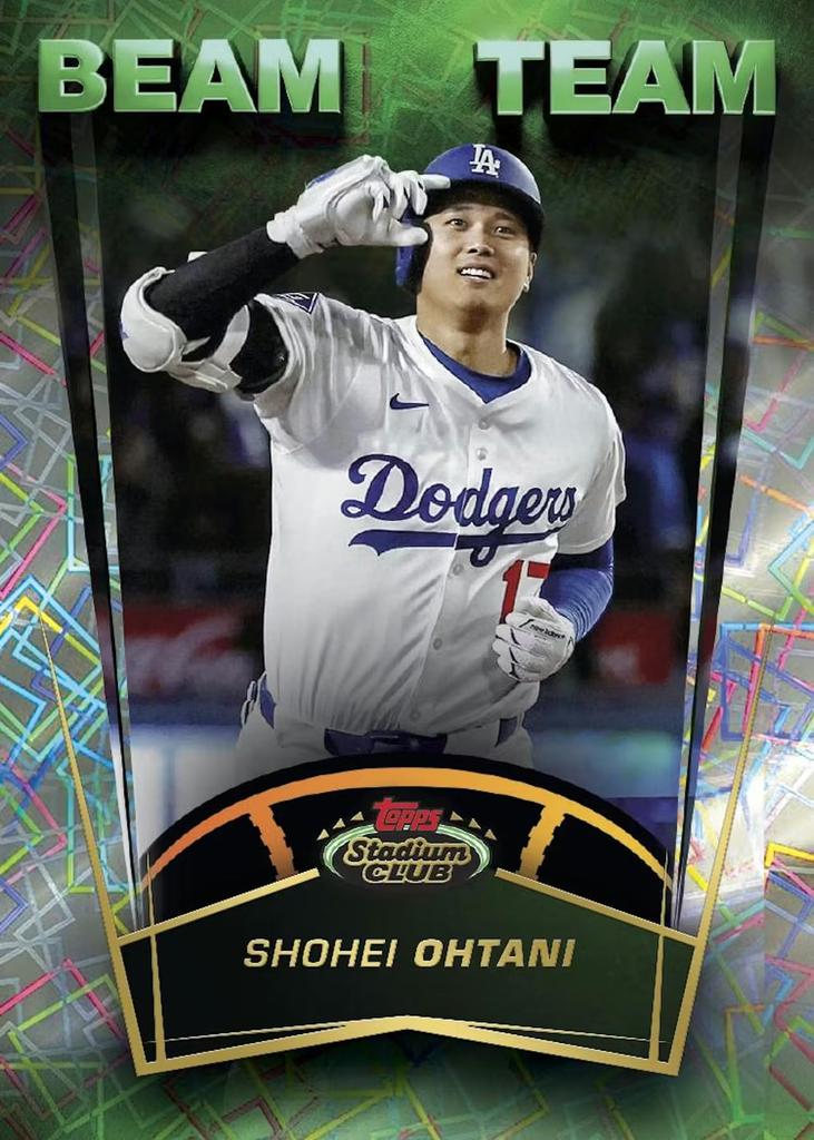 2025 Topps Stadium Club Baseball Blaster Trading Card Box Sepia Parallel per 8-Pack (1 Box)