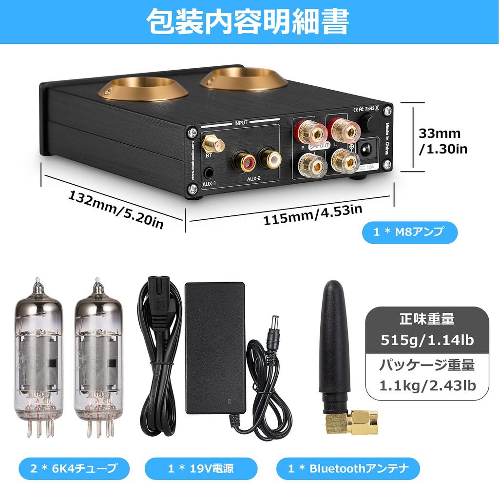 DOUK AUDIO M8 6K4 QCC3003 HiFi Bluetooth Vacuum Tube Desktop Stereo Power Amplifier 50W X 2 5.0 High-Fi