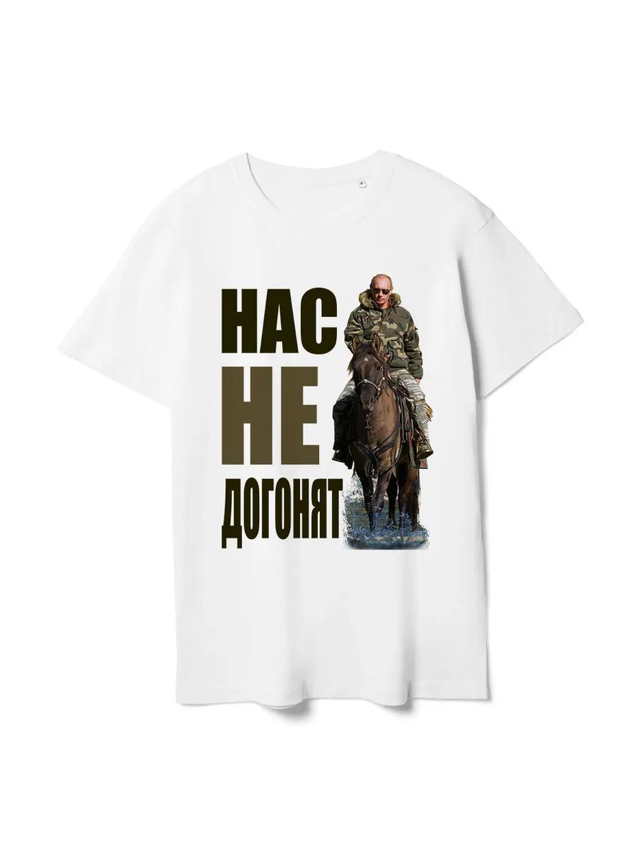 Футболка с мемом про бобра 2XL