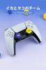 YOCORE Silicone Thumb Grip Caps for Pro Easy To Octopus Jellyfish Purple and Yellow PS4/PS5/Switch Controllers, Anti-Slip, Install, Durable, + Design,