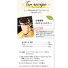 Tokyo Tea Trading World Tea Tour Oriental Beauty Tea (Tea Bags) 20P X 3