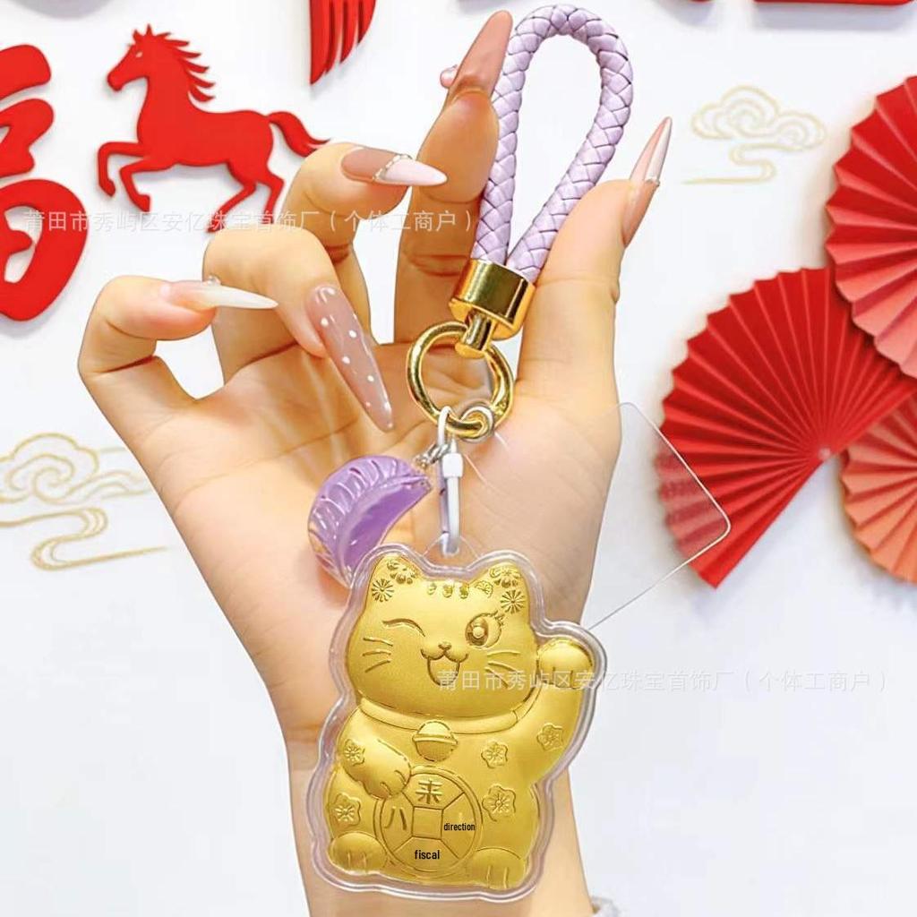 999 Pure Gold Lucky Cat Keychain & Phone Charm Pendant