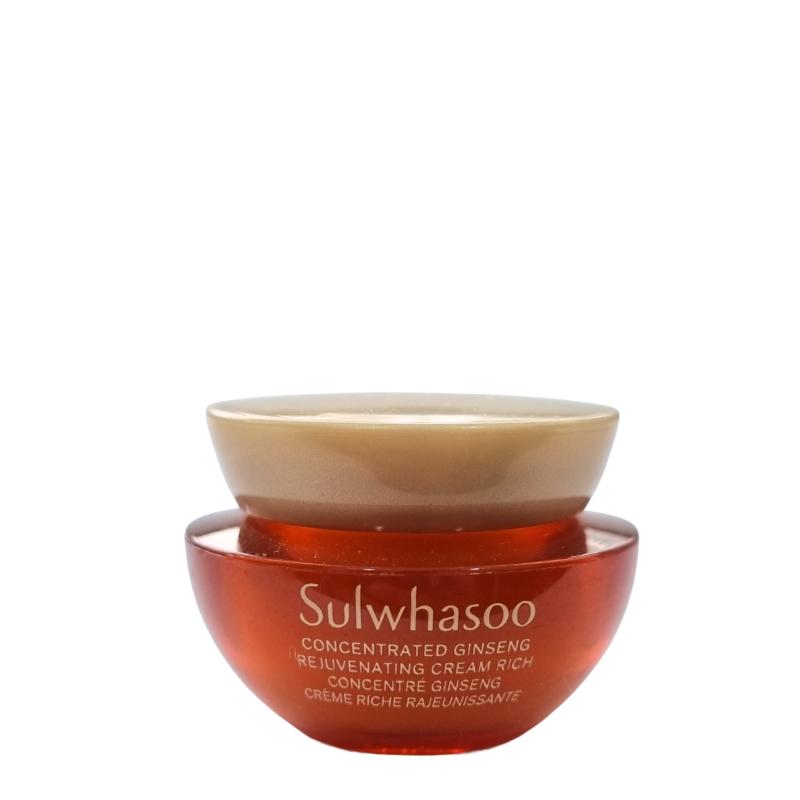 Concentrated Ginseng Rejuvenating Cream Rich Travel Size 0.17 fl.oz / 5ml