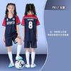 Kids Soccer Jersey Set Boys Girls Same Style Short Sleeve Training Match Uniforms Quick Dry Breathable
