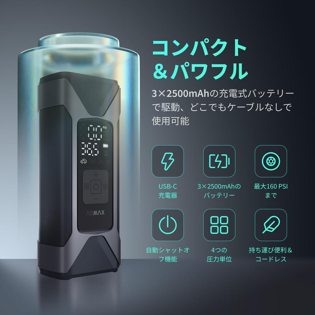 ASMAX T10 Electric Bicycle Pump, Electric Air Pump for Motorcycles and Cars, 2500mAh x 3 High-Capacity Battery, Maximum Pressure of 160 PSI, Tire Pres