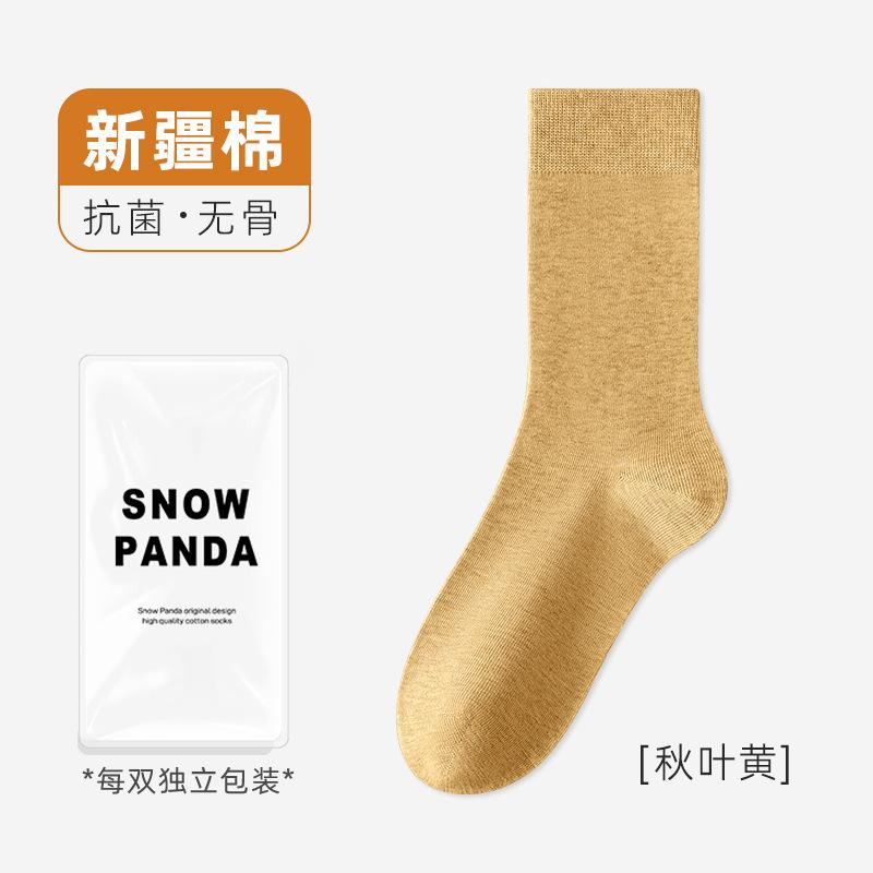 Socks Autumn Socks Breathable, Odor-Proof Sweat-Absorbing Cotton Socks, Anti-Pilling Skin-Friendly Cotton Versatile Socks