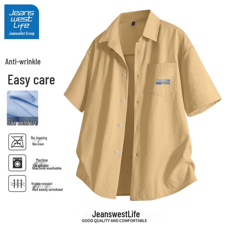 

Jeanswest Life Men s Ice Silk Short Sleeve Polo Shirt L