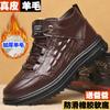 Herrenstiefel mit Krokodilmuster Winter 2025 neue Baumwollstiefel Herren Leder Schnürstiefel Samt thermisch lässig hochgeschnittene Lederstiefel