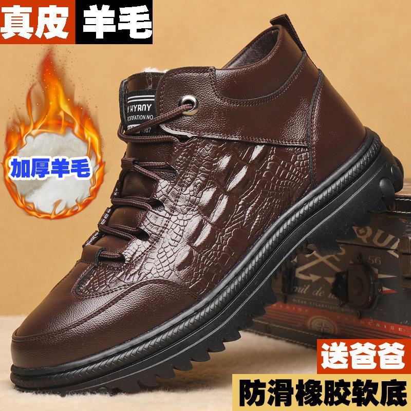 Crocodile pattern men's boots winter 2025 new cotton boots men's leather lace-up velvet thermal casual high-top leather boots