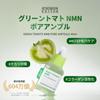Green Tomato NMN Pore Ampoule a serum that and firms improving oil and moisture balance and sebum Korean cosmetics and [SUNGBOON EDITOR] 40ml,