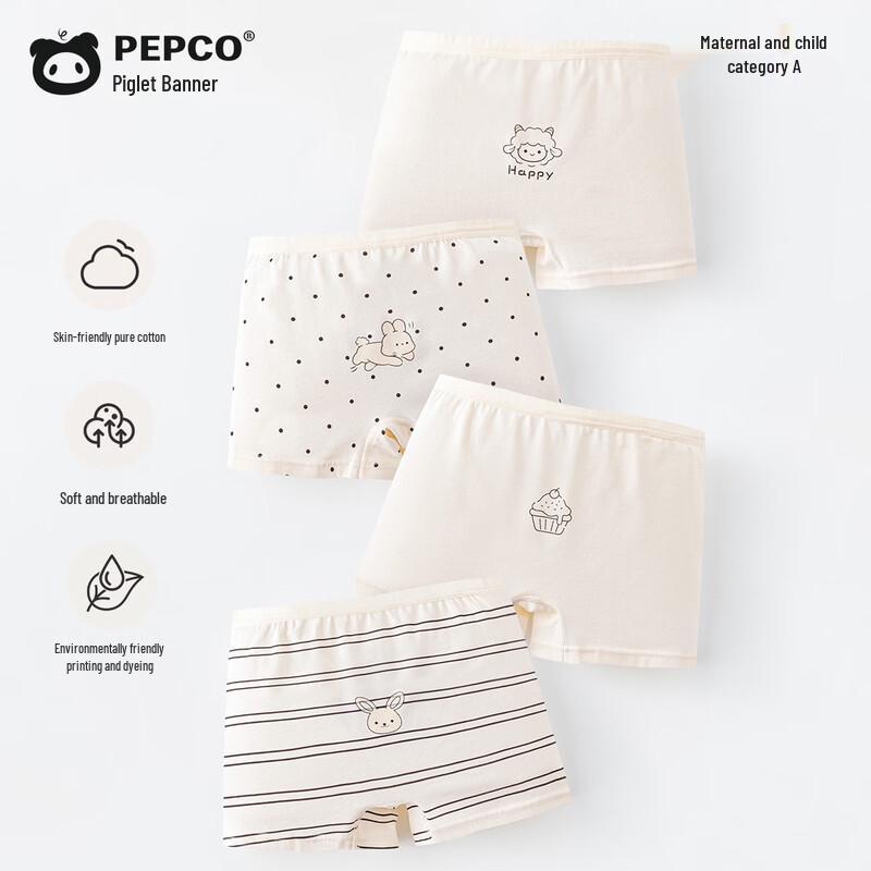 Girls  Piggy Bannar Cotton Underwear 130