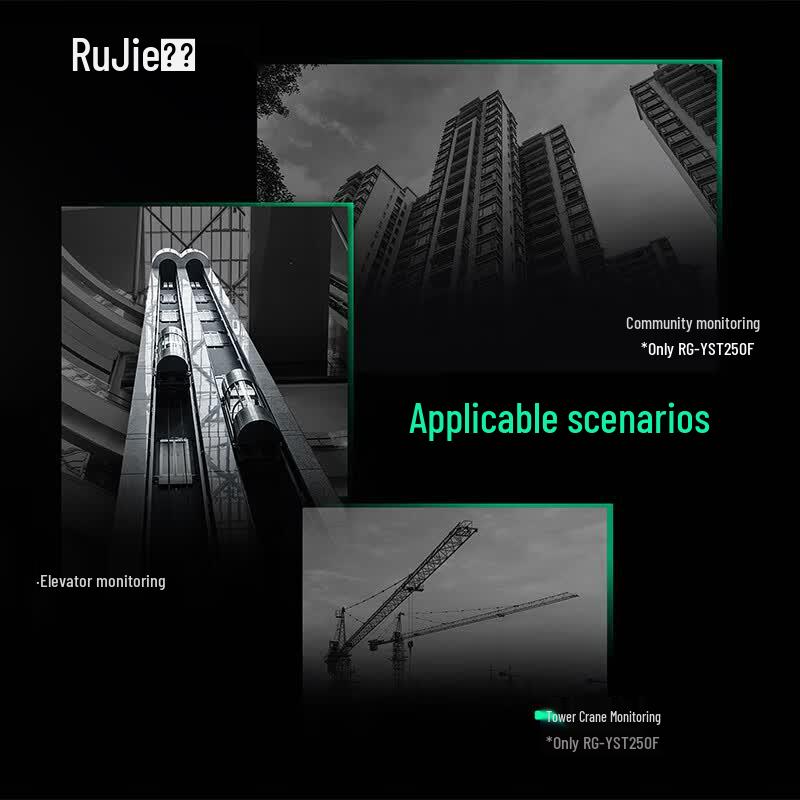 Ruijie RG-YST250F Outdoor Wireless Bridge