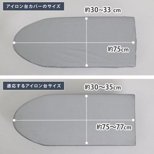 Astro Ironing Board Cover, Boat-Shaped, Silver, Aluminum Coated, Improved Heat Efficiency, Refresh Your Ironing Board, Reduce Ironing Time, Energy Sav