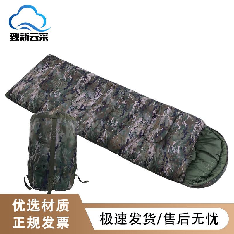 Zhixin Yuncai Thickened Cotton Envelope Sleeping Bag