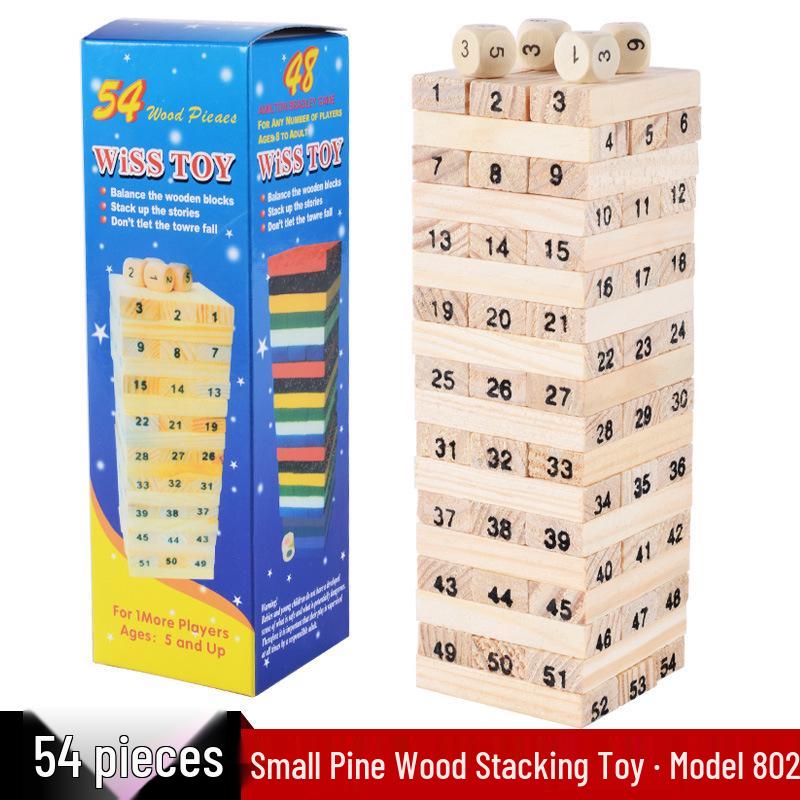 Adult Version Jenga: Layered Wooden Block Balance Toy for Early Childhood Education