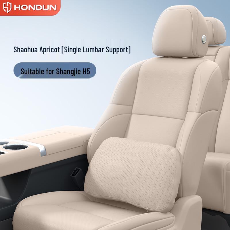 Shangjie H5 Car Neck & Lumbar Support Pillow for Interior Enhancement