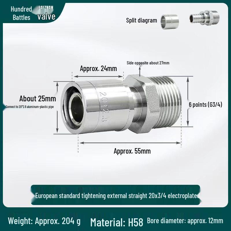 Aluminum-Plastic Pipe Push-Fit Direct Connector for Floor Heating, Compatible with National Standard 1620 and European Standard 25.