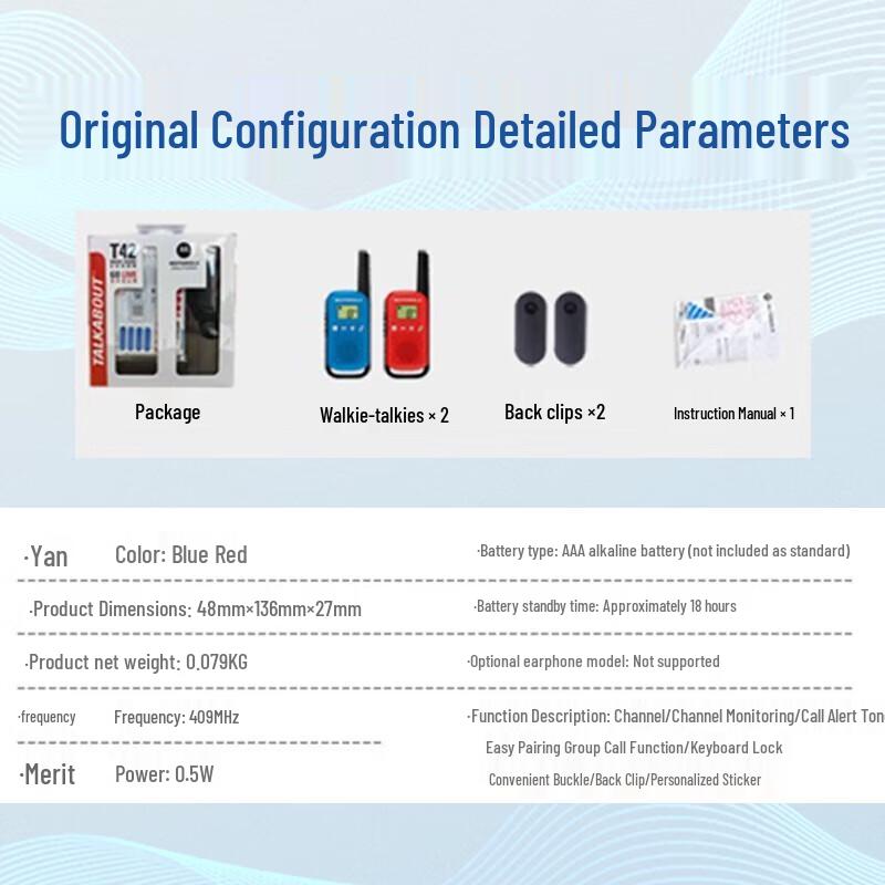 Motorola T42 License-Free Kids' Walkie-Talkie (CN Version)