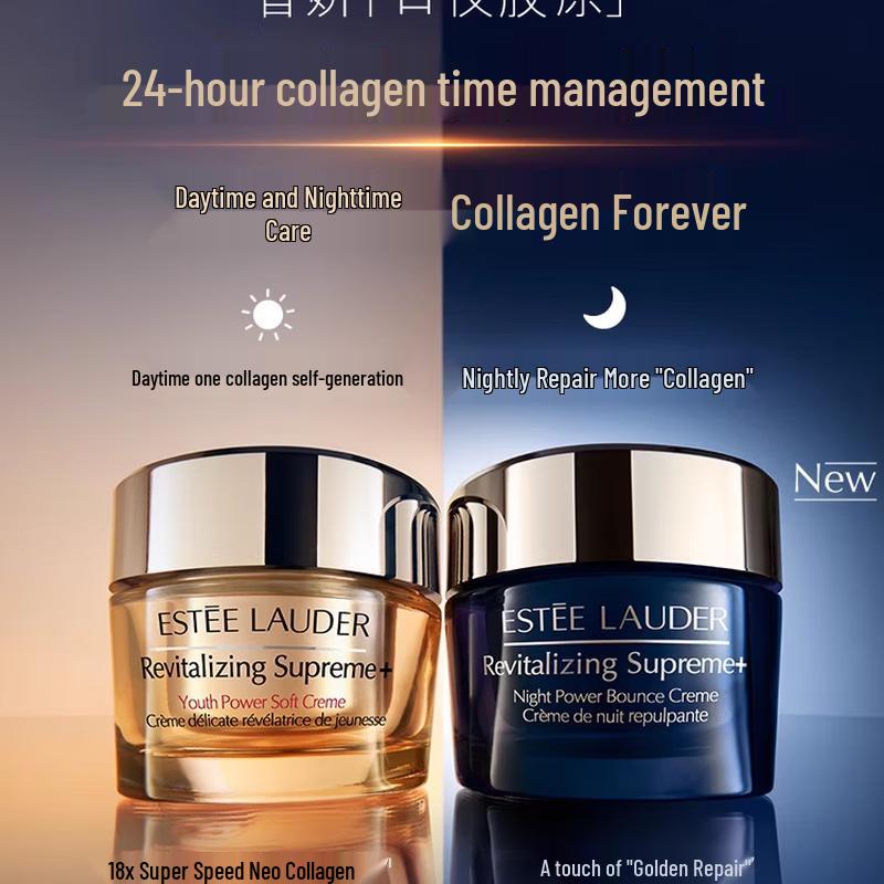 

Estee Lauder Revitalizing Supreme+ Cream Duo Set