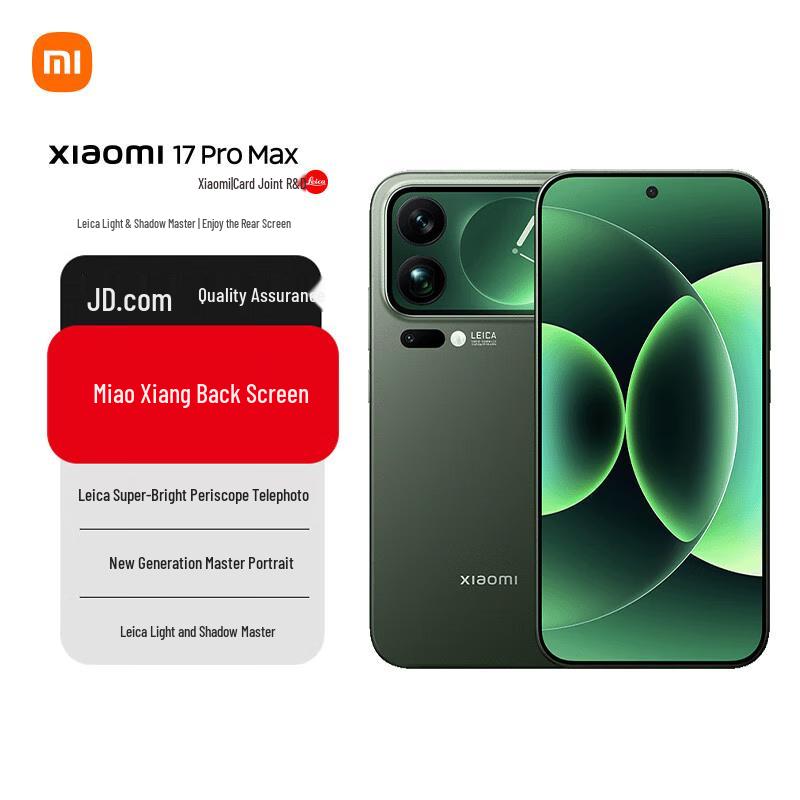 

Смартфон Xiaomi 17 Pro Max 5G (версія CN) 16GB+1TB