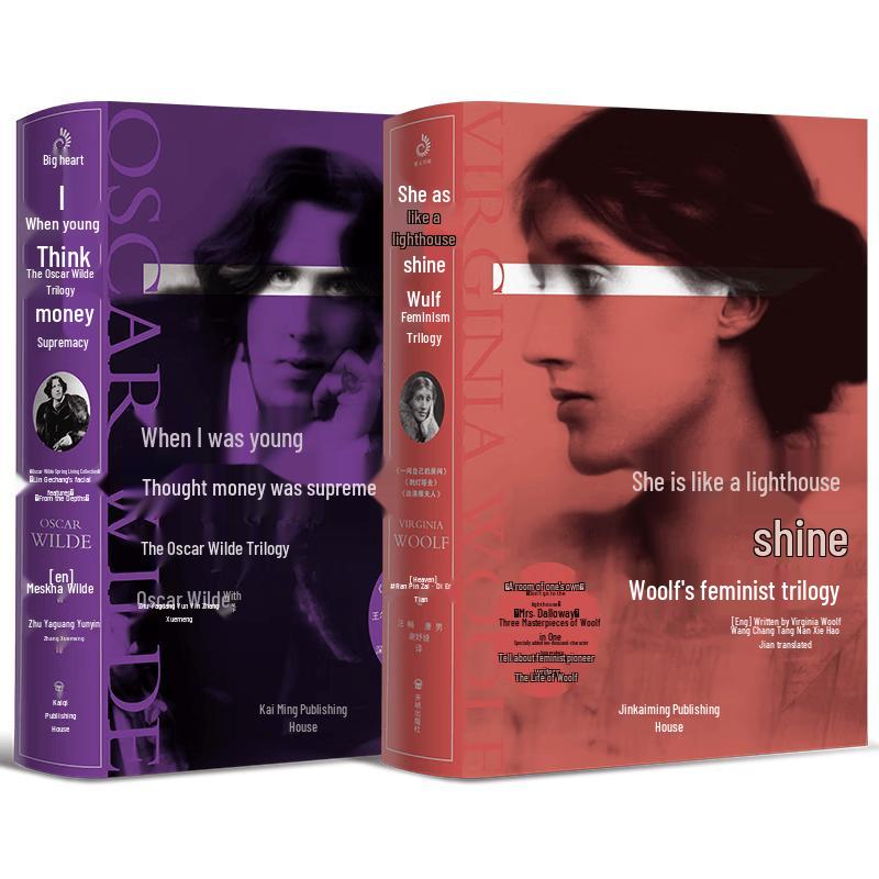 Oscar Wilde  Virginia Woolf Trilogy Set