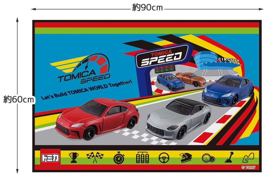 Skater Leisure 60 X 90 Tomica 23 Sheet, Small, Cm, VS1-A