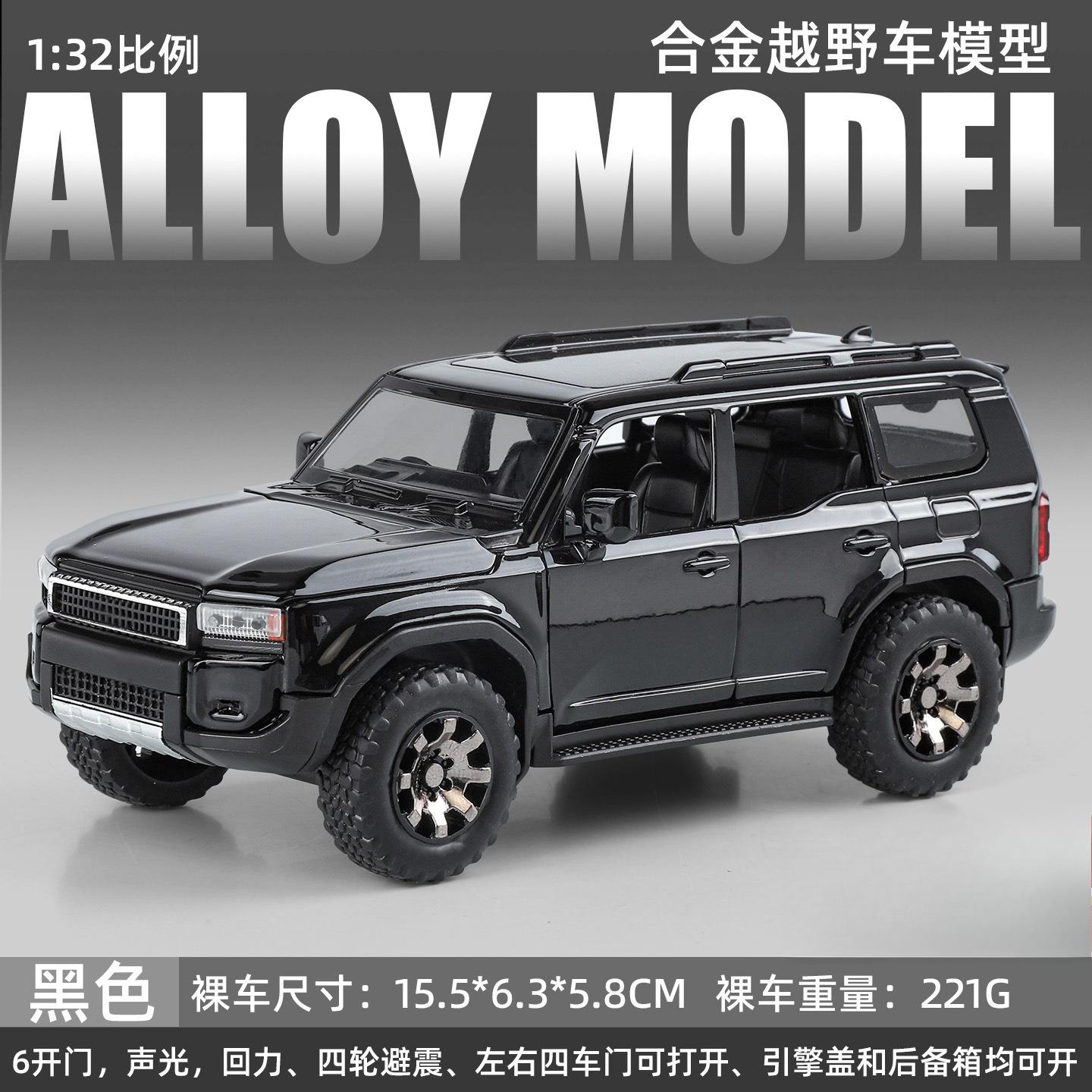 1:32 Prado Внедорожник Высокодетализированная Литая Металлическая Сплавная Модель автомобиля Звук Свет Оттяжка Коллекция Детская Игрушка Подарки