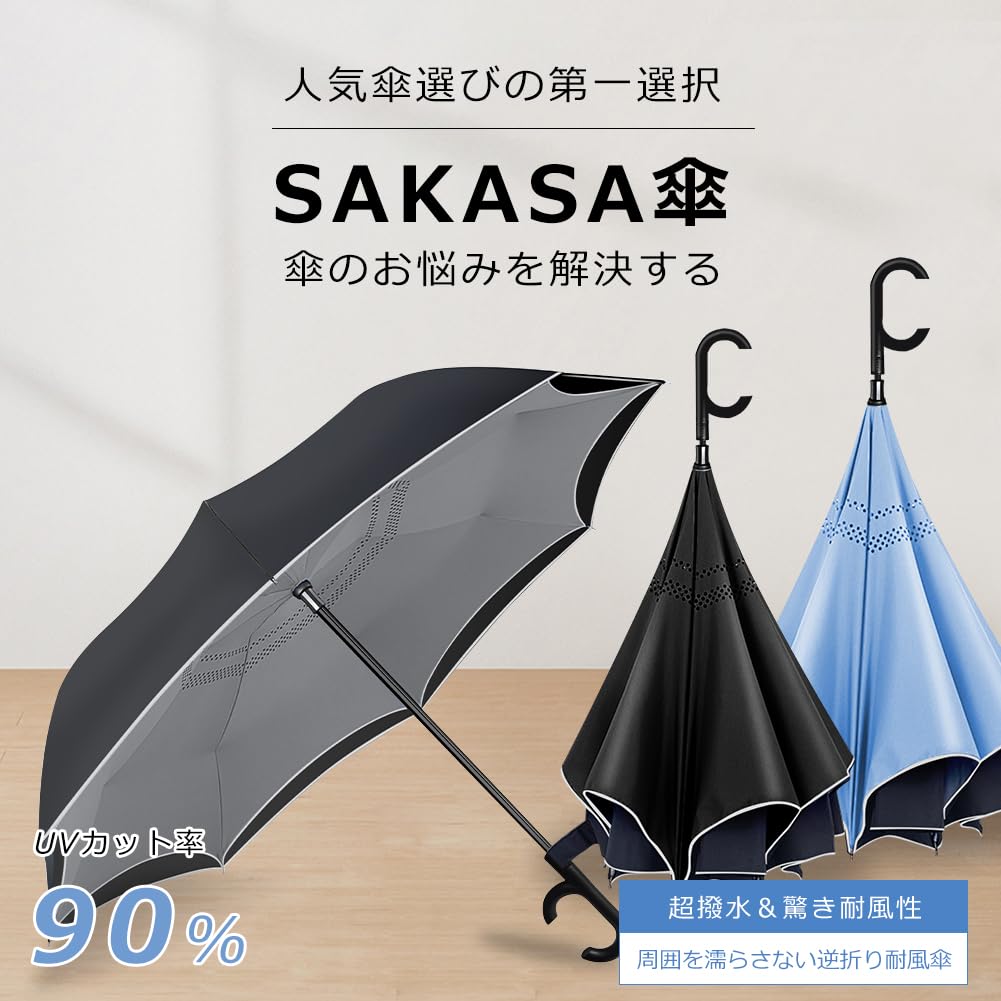 Dlin Reverse Folding Umbrella for Heatstroke Automatic Carbon Two Inner and Outer Cloth Rainy Freestanding Men, Windproof, Large, Prevention, C-Shaped