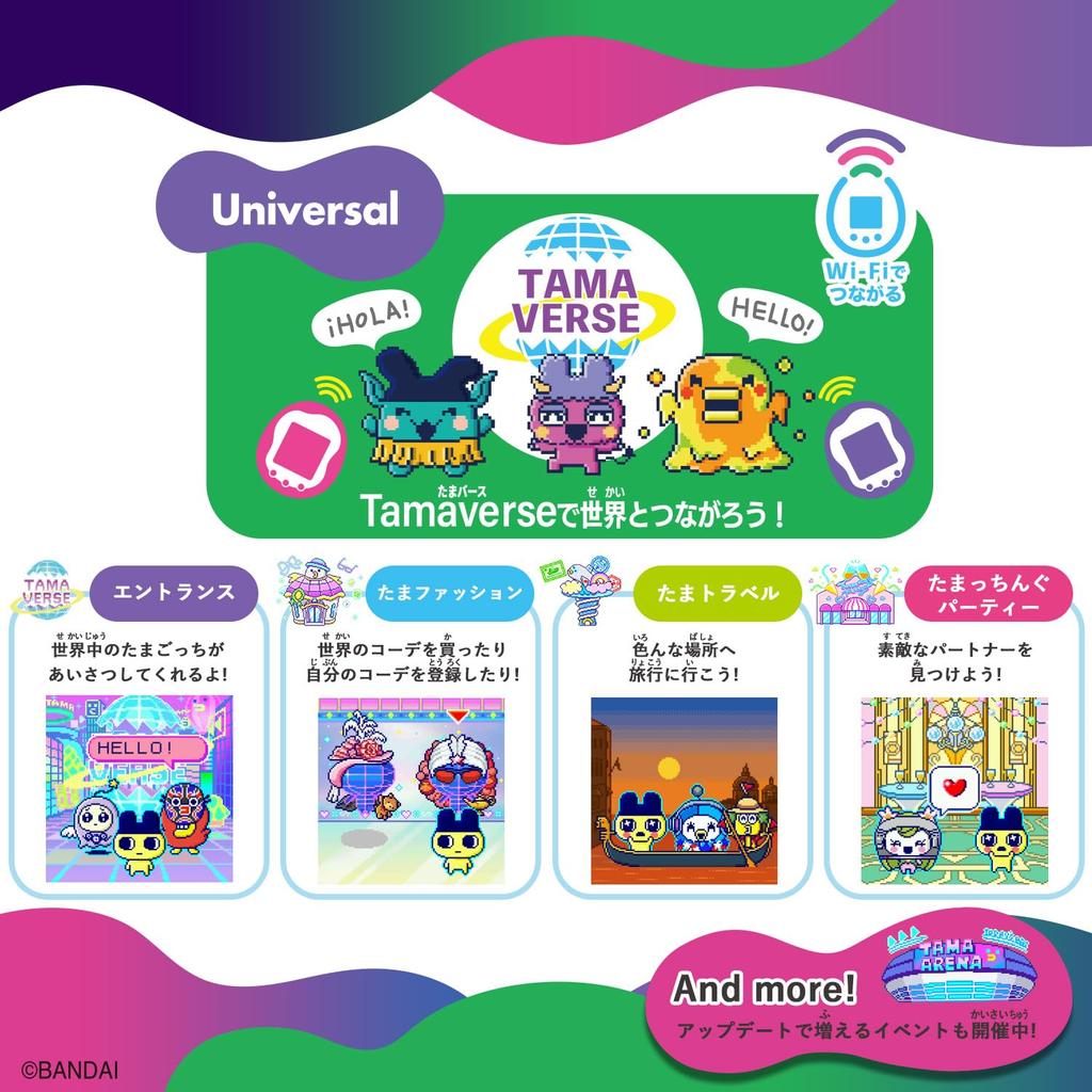 Tamagotchi Uni Monster Carnival Ab 6 Jahren [BANDAI]