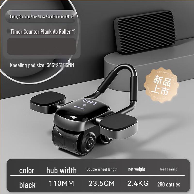 Merrock Automatic Rebound Abdominal Wheel