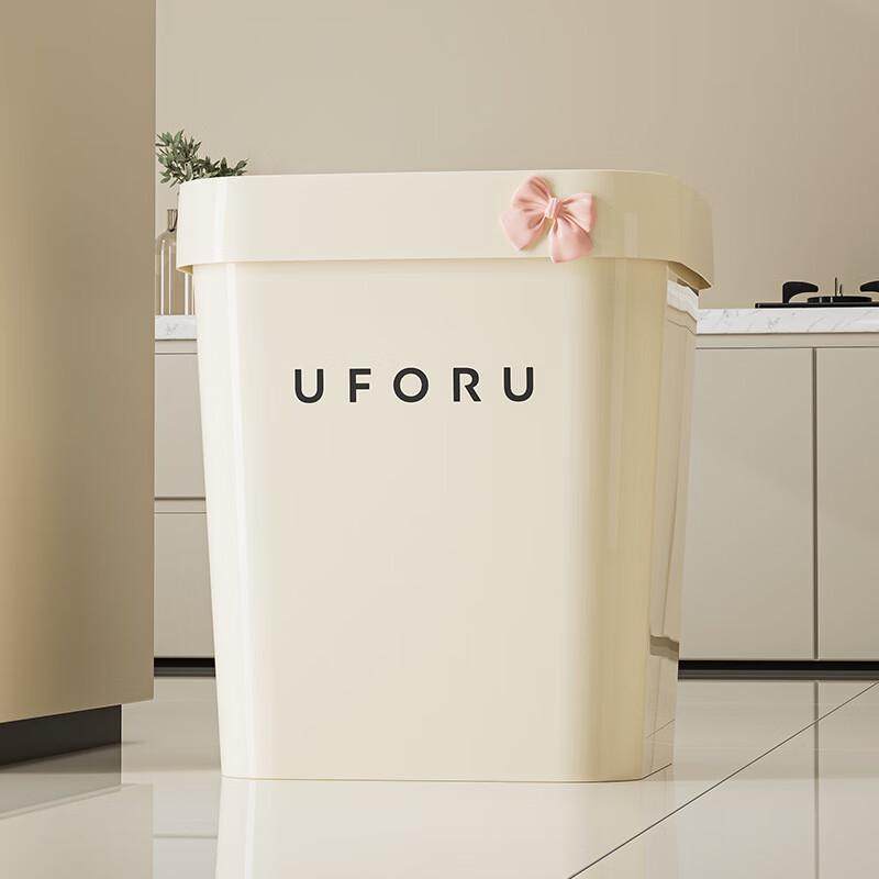 Милое бытовое мусорное ведро Uforu на 7 л