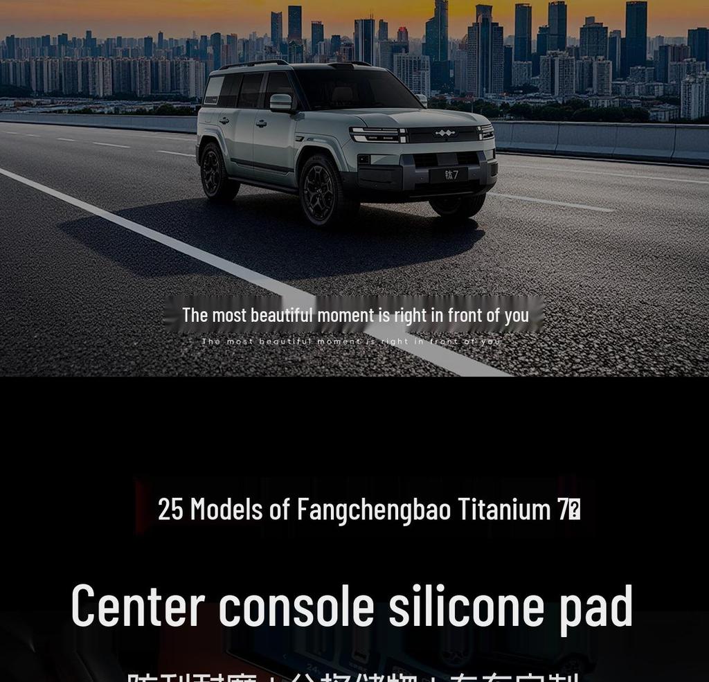 Fangchengbao Titanium 7 Compatible Wireless Charging Silicone Cup Holder & Console Protection Pad