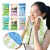 Serviette Rafraîchissante Respirante Tissu Non Tissé Lingettes Transpiration Serviette Froide Instantanée Créative Été