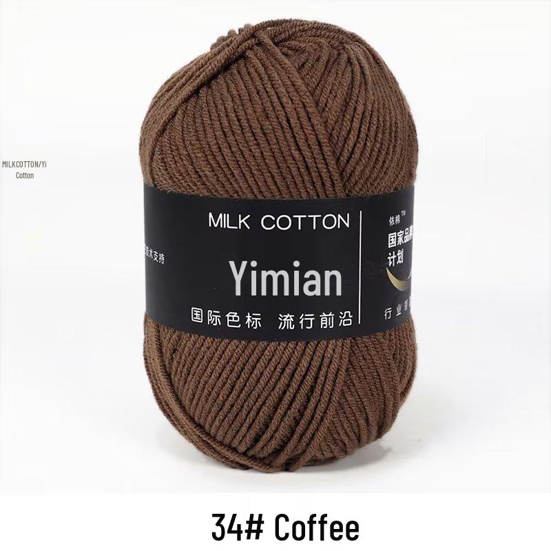 4-Ply Combed Milk Cotton Yarn Ball for Babies – Soft Cotton Spun Yarn