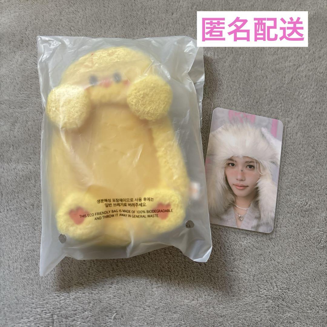 

[USED] SKZOO Trading Card Holder Felix Pogari